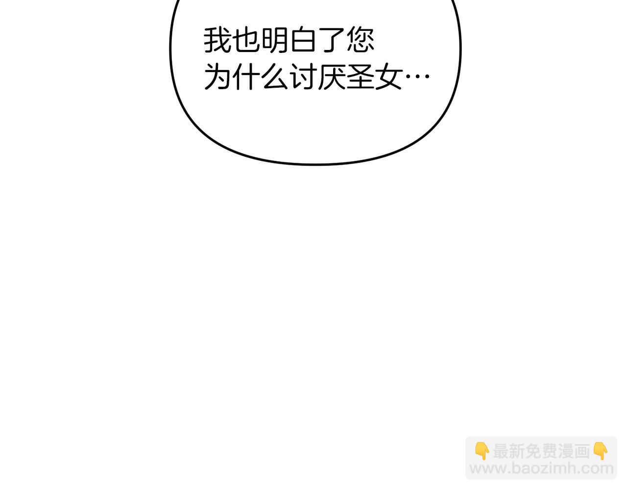 第104话 下面的世界(1/4)-第104话