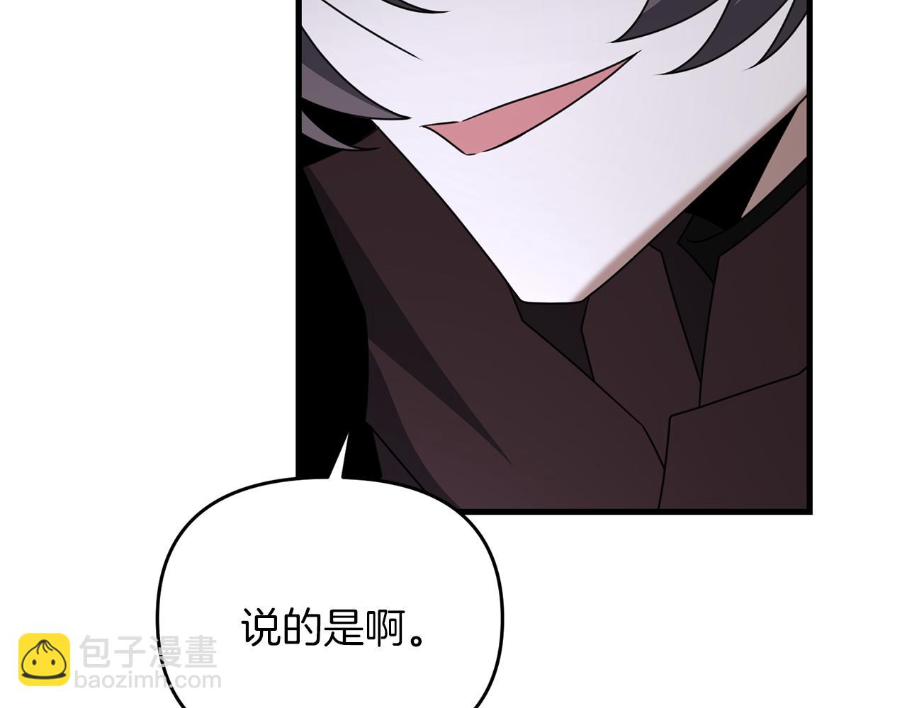 第104话 下面的世界(1/4)-第104话