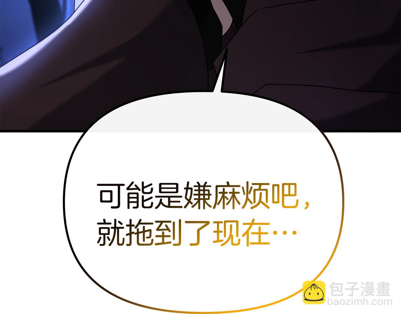 第104话 下面的世界(1/4)-第104话