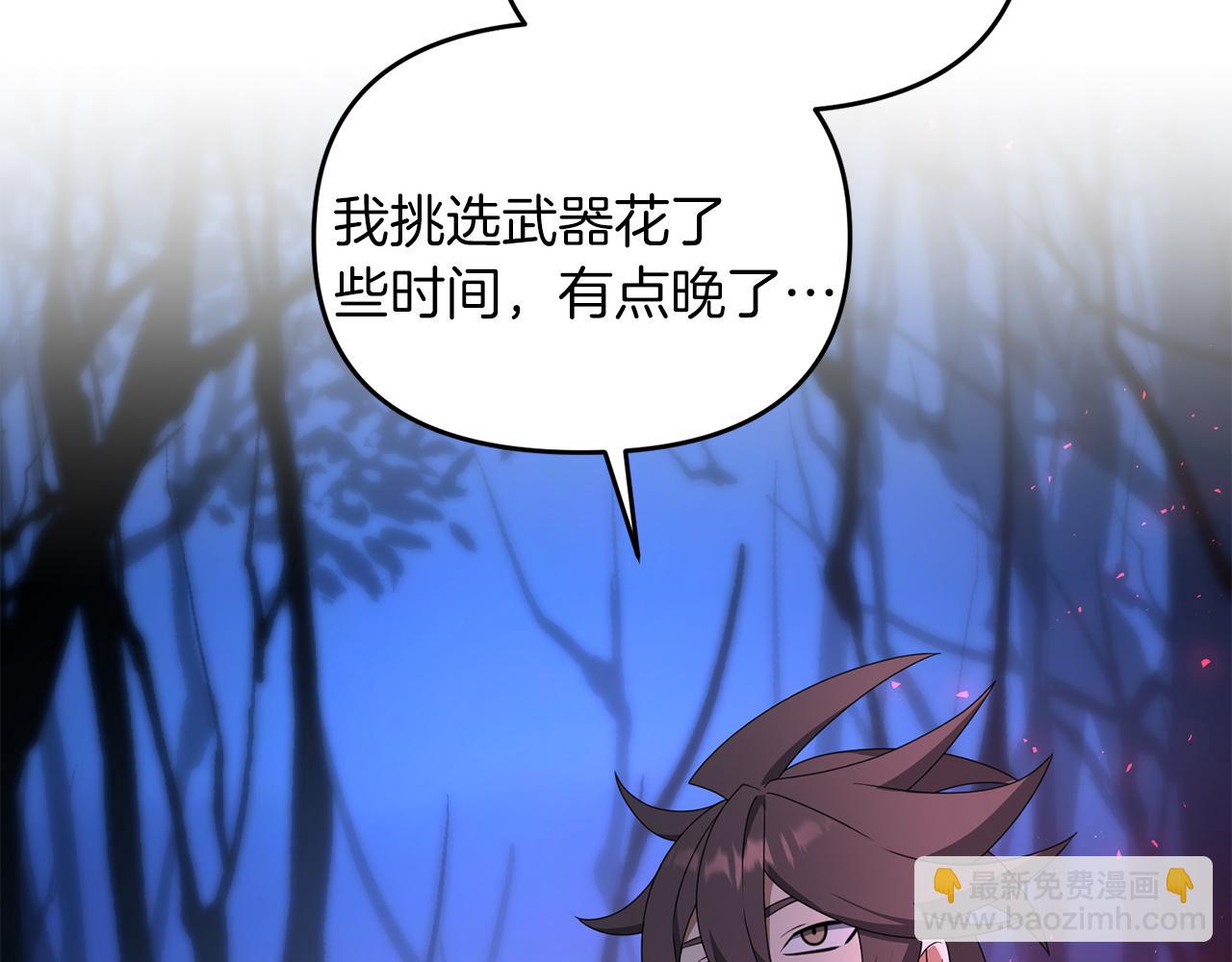 第104话 下面的世界(1/4)-第104话