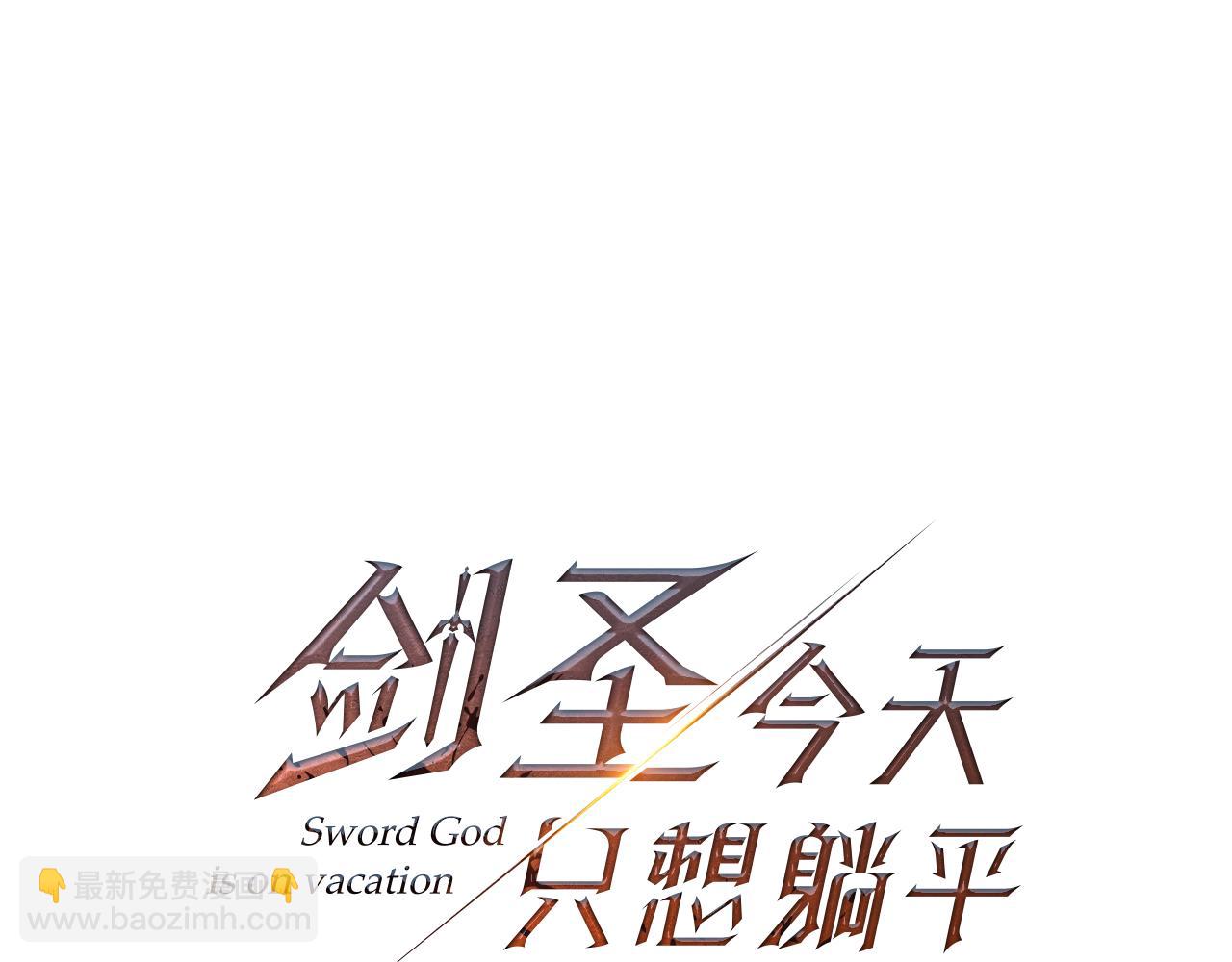 第104话 下面的世界(1/4)-第104话