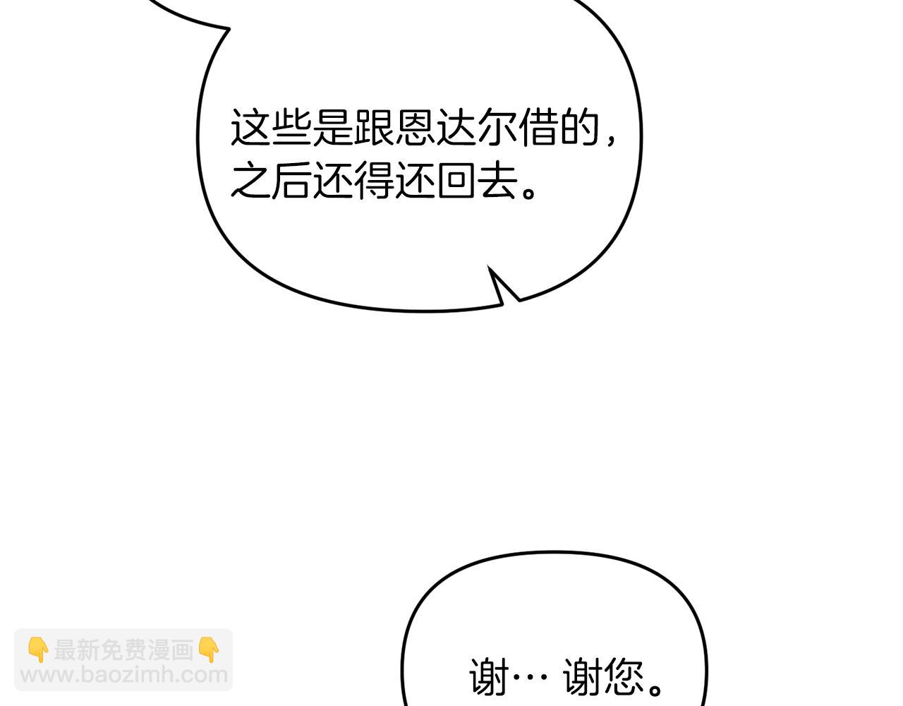 第104话 下面的世界(1/4)-第104话