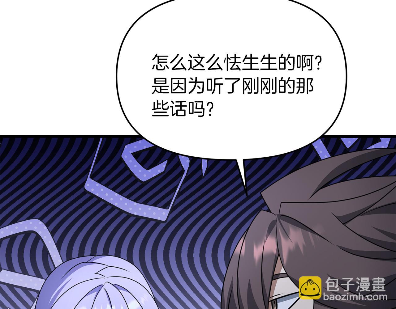 第104话 下面的世界(1/4)-第104话