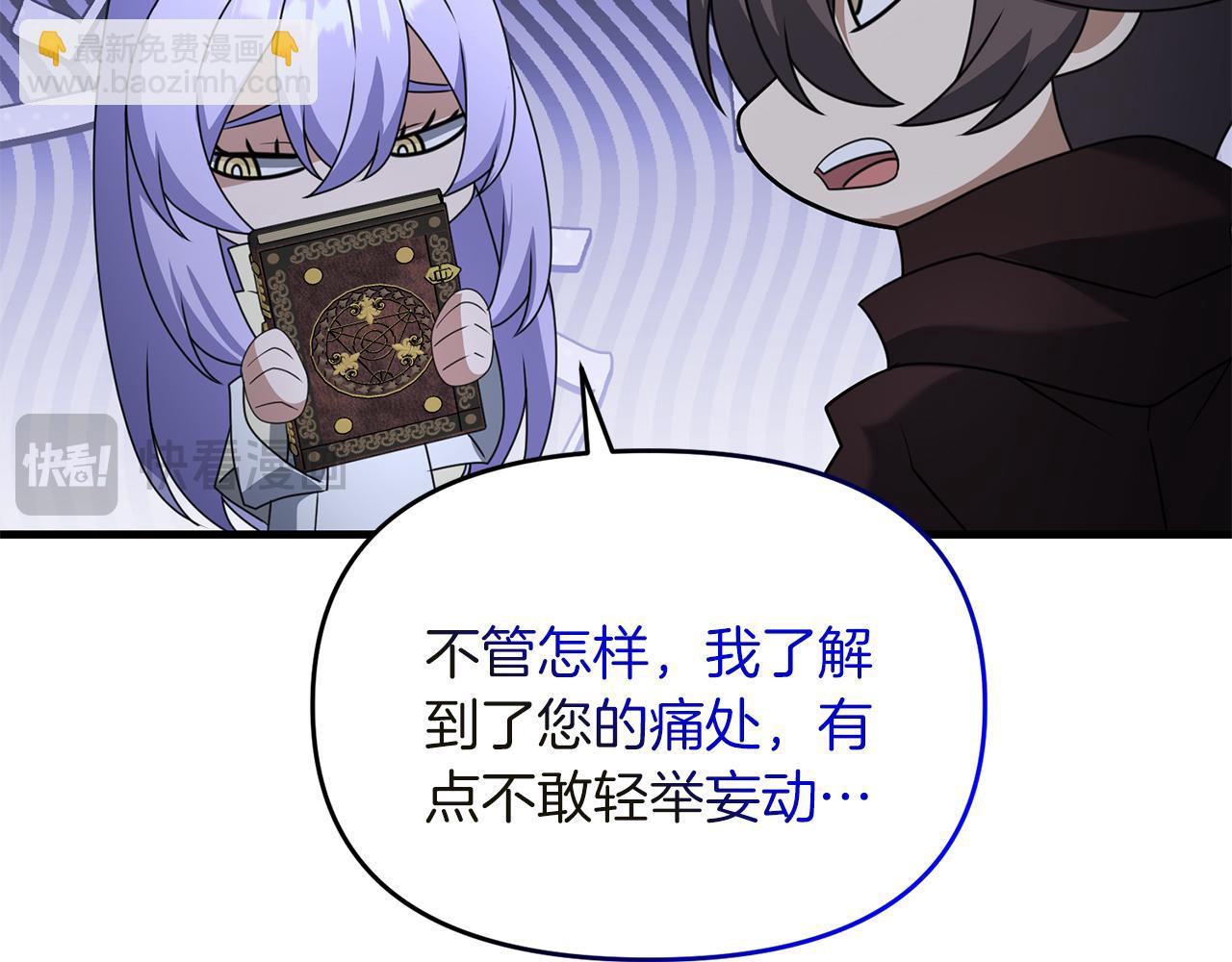 第104话 下面的世界(1/4)-第104话