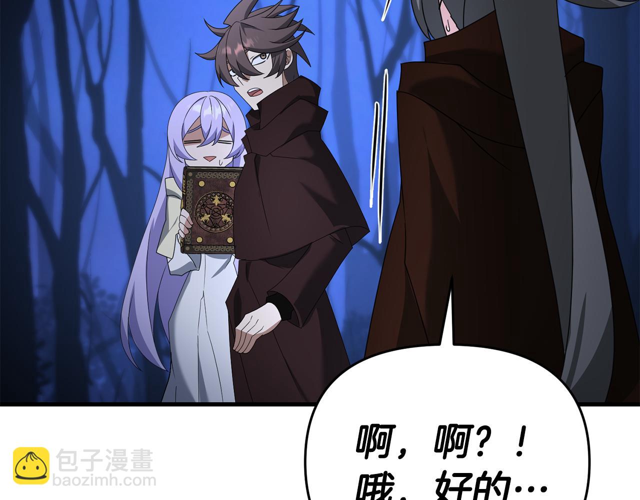 第104话 下面的世界(1/4)-第104话