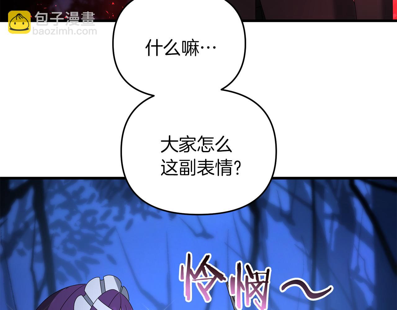 第104话 下面的世界(1/4)-第104话