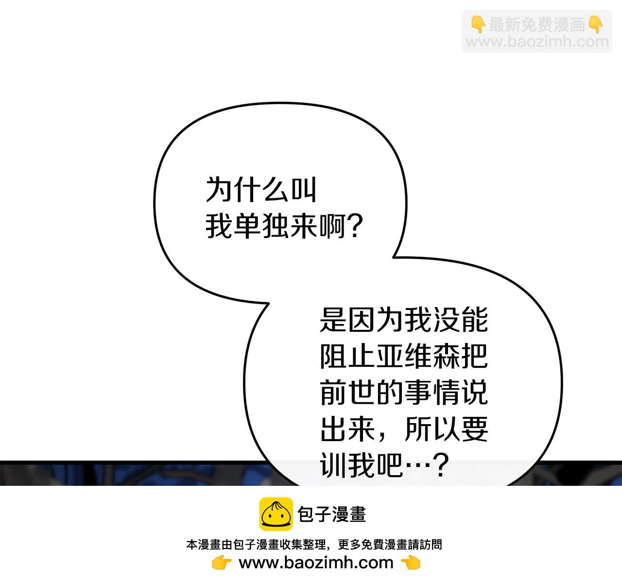 第104话 下面的世界(1/4)-第104话