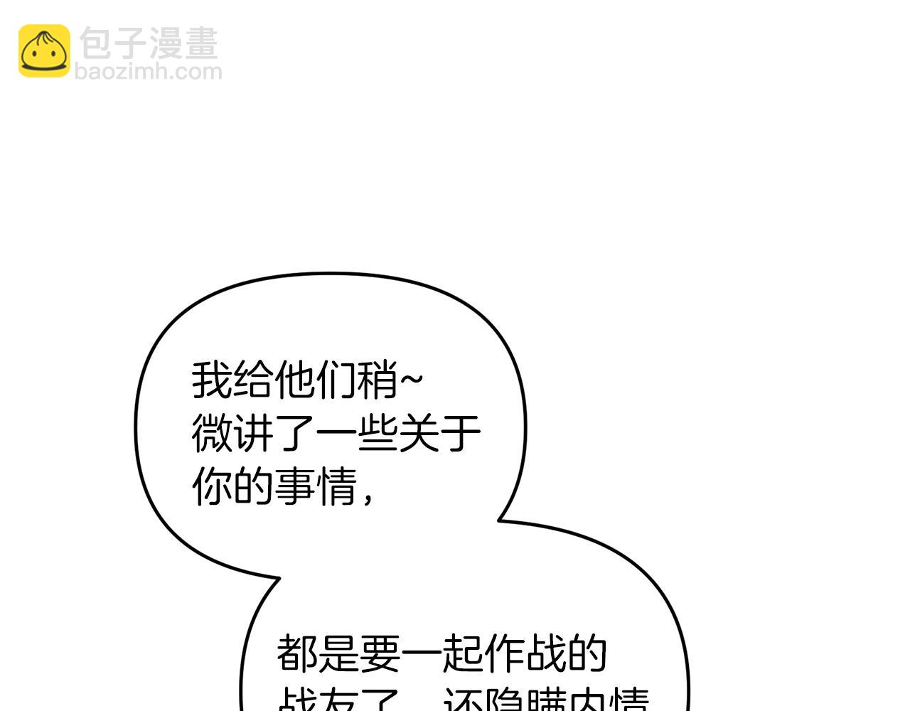 第104话 下面的世界(1/4)-第104话