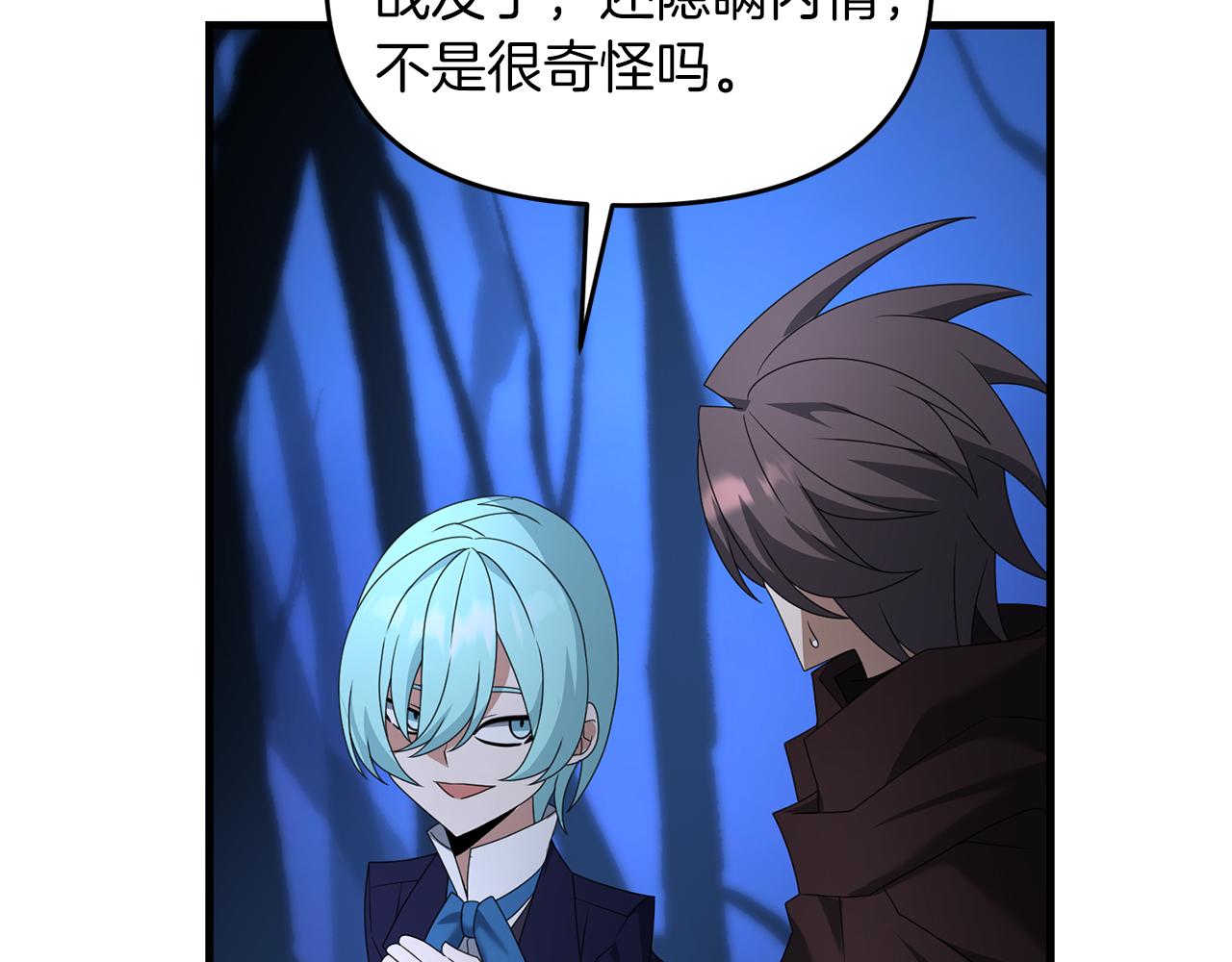 第104话 下面的世界(1/4)-第104话