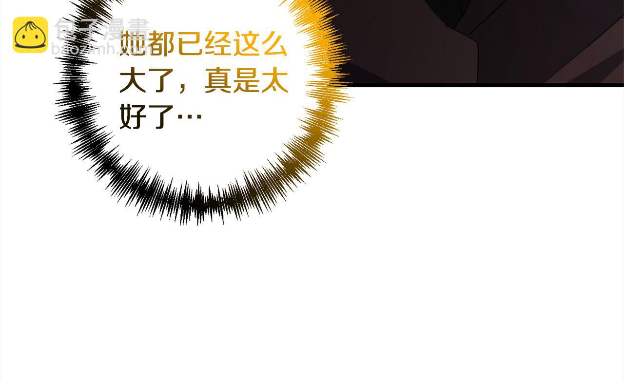 第106话 教训(1/5)-第106话