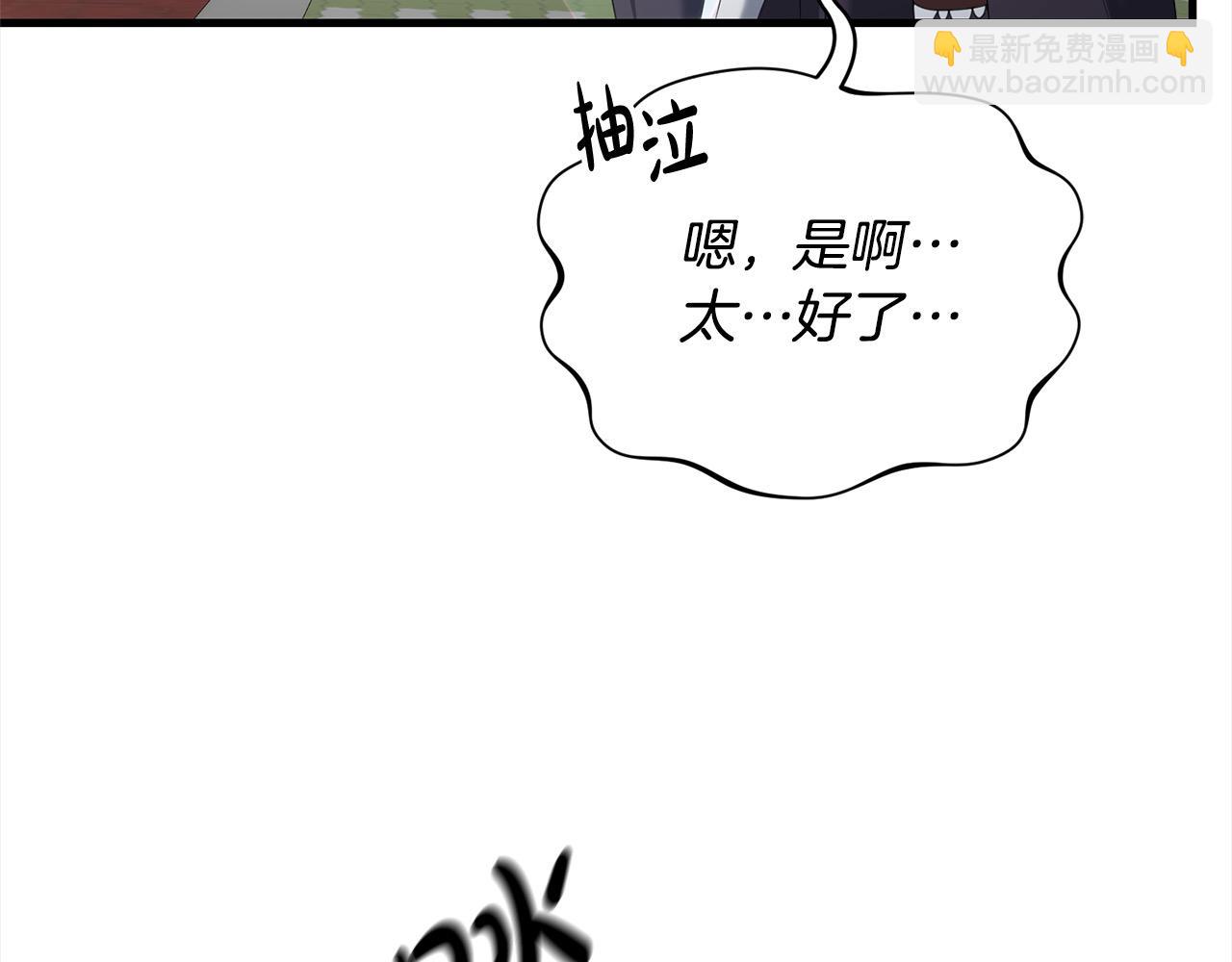 第106话 教训(1/5)-第106话