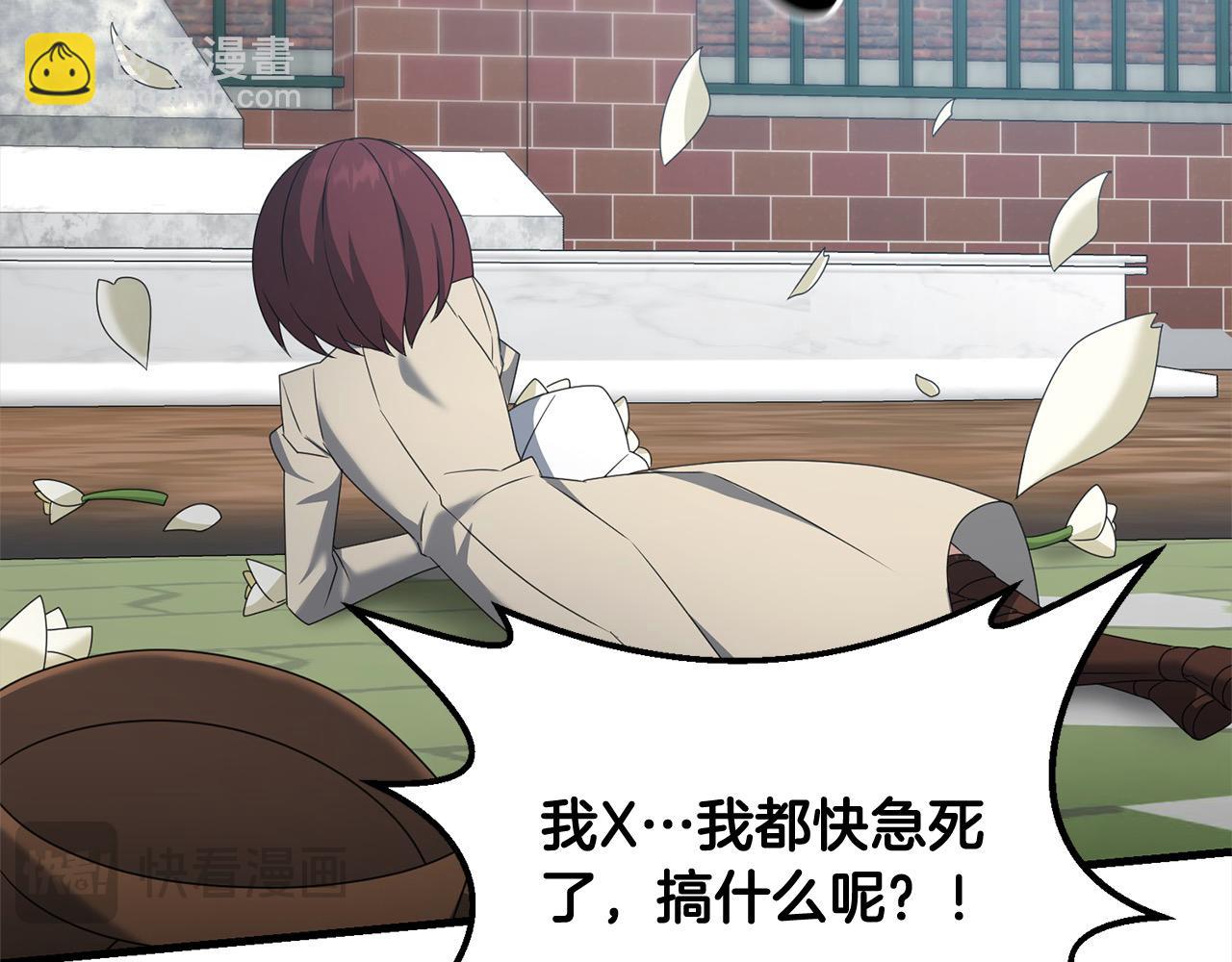 第106话 教训(1/5)-第106话