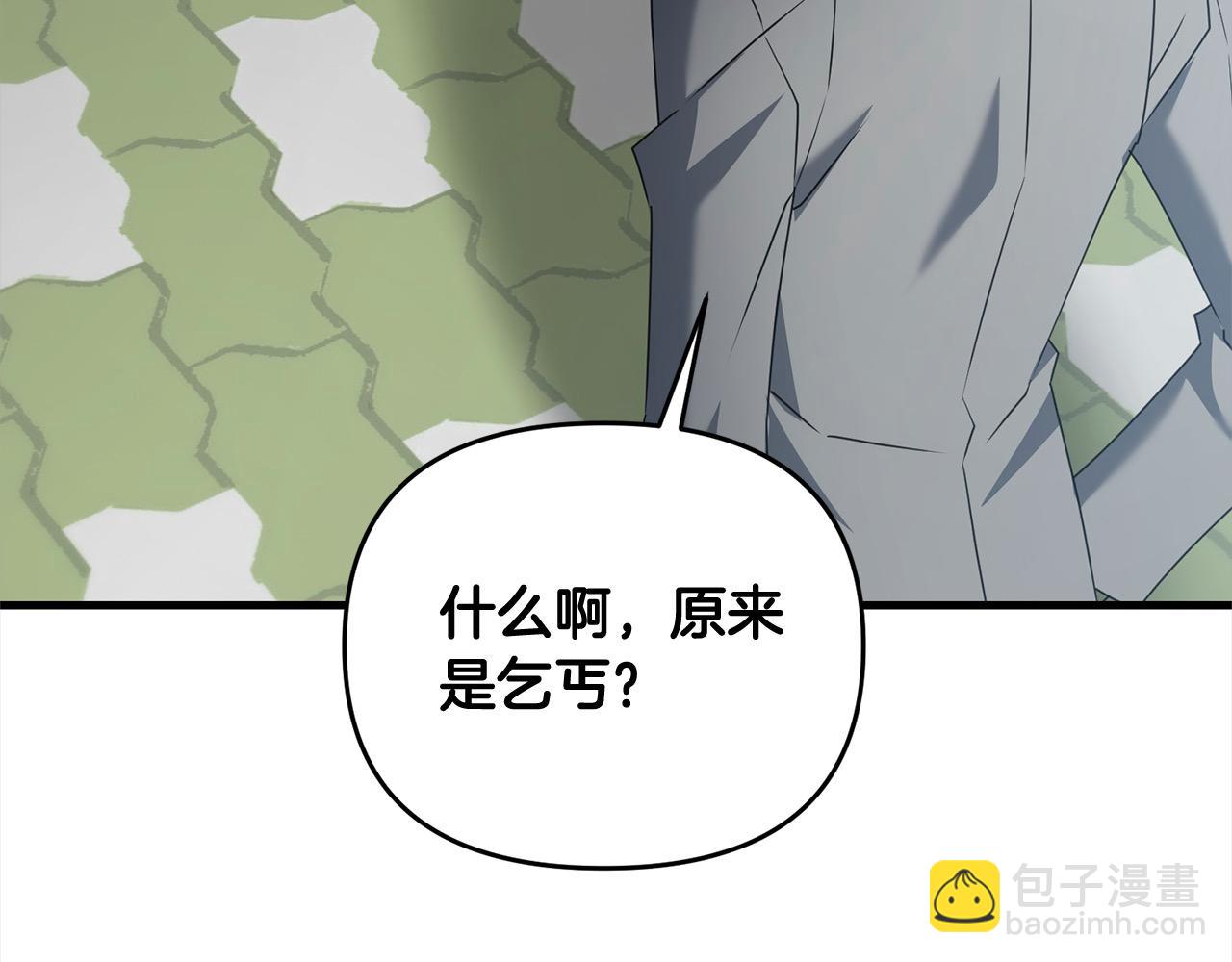 第106话 教训(1/5)-第106话