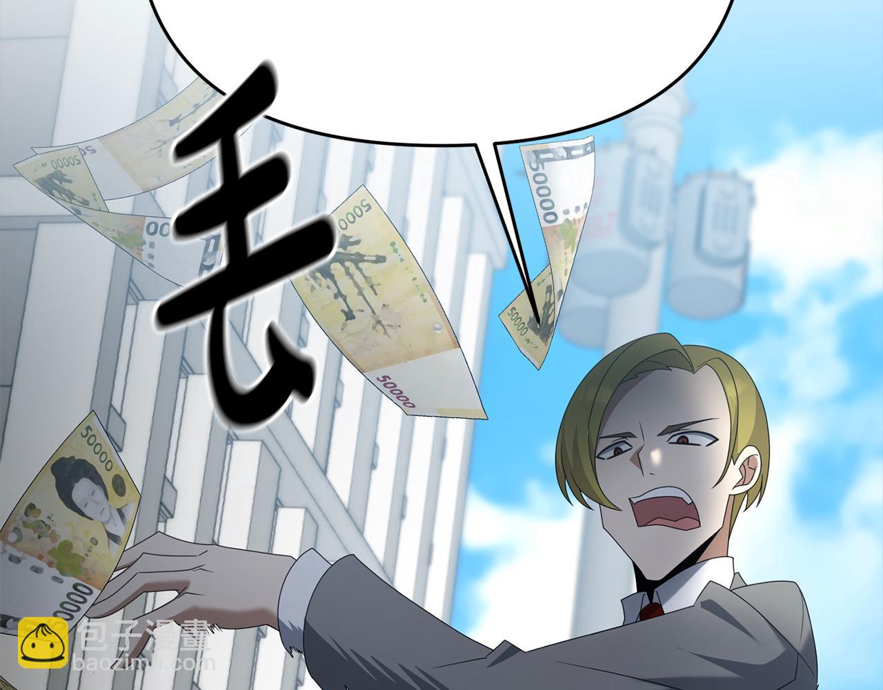 第106话 教训(1/5)-第106话