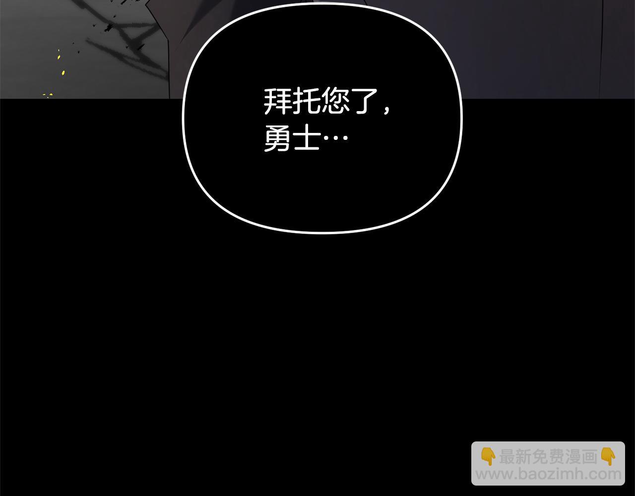 第106话 教训(1/5)-第106话