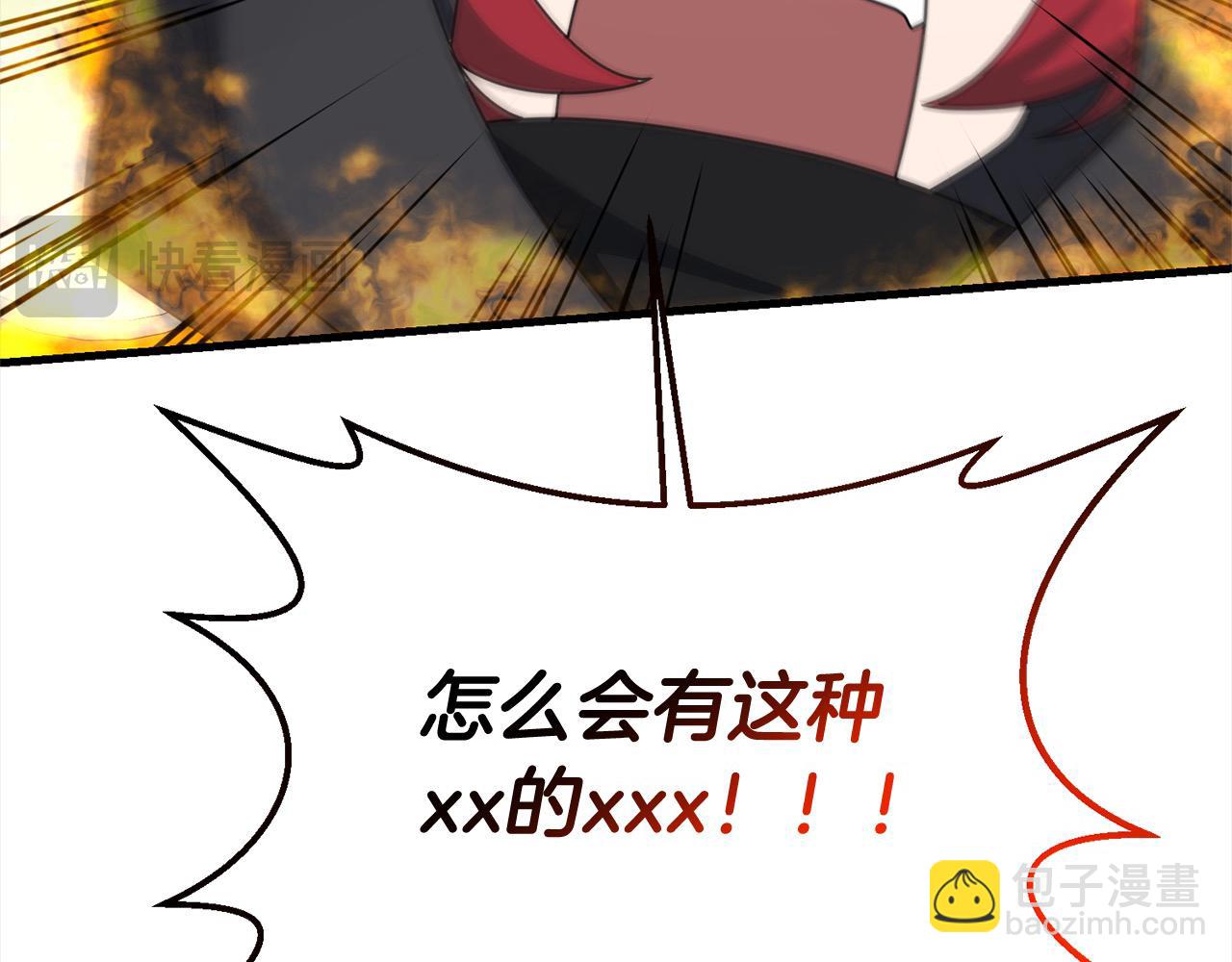 第106话 教训(1/5)-第106话