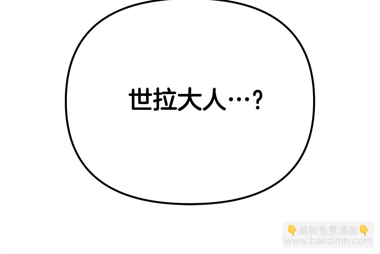 第106话 教训(1/5)-第106话