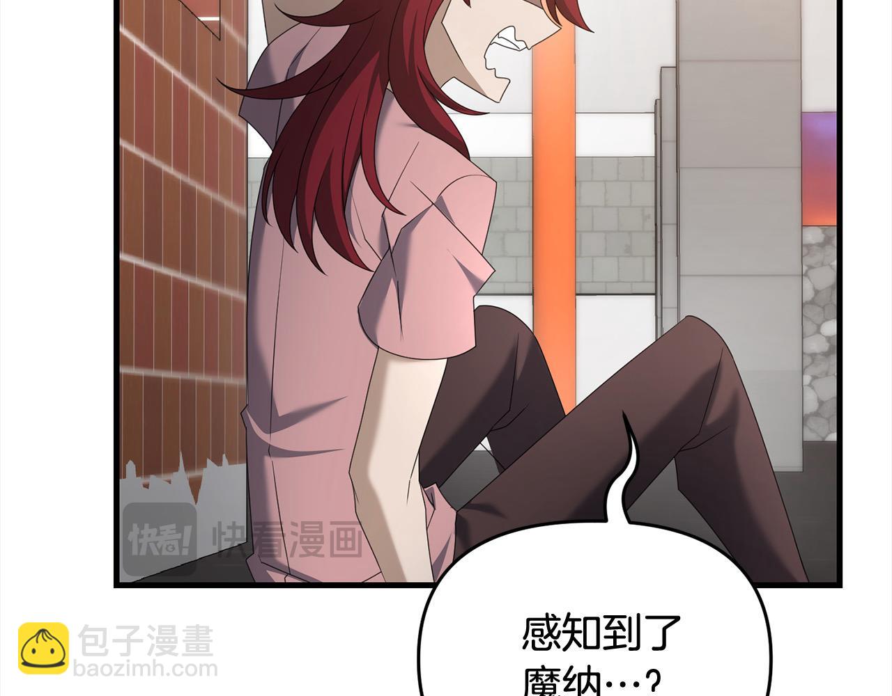 第108话 演出好戏(1/5)-第108话