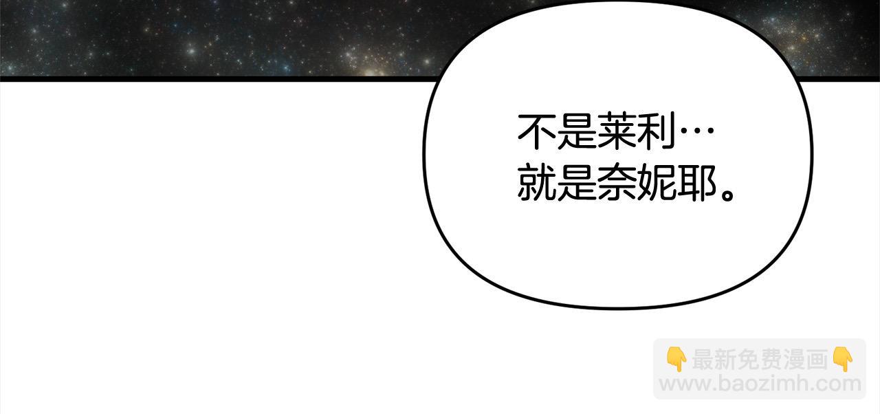 第108话 演出好戏(1/5)-第108话