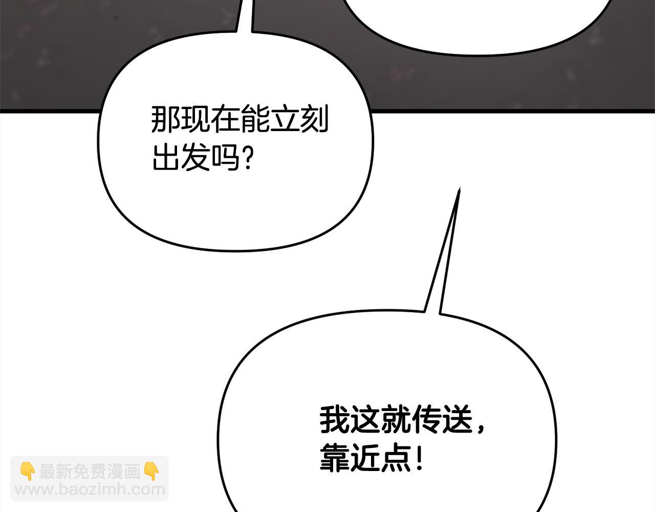 第108话 演出好戏(1/5)-第108话