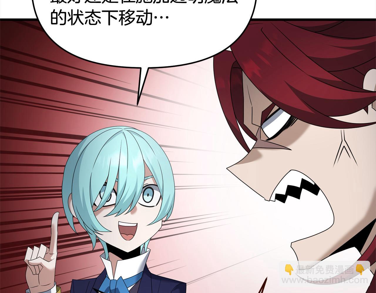 第108话 演出好戏(1/5)-第108话