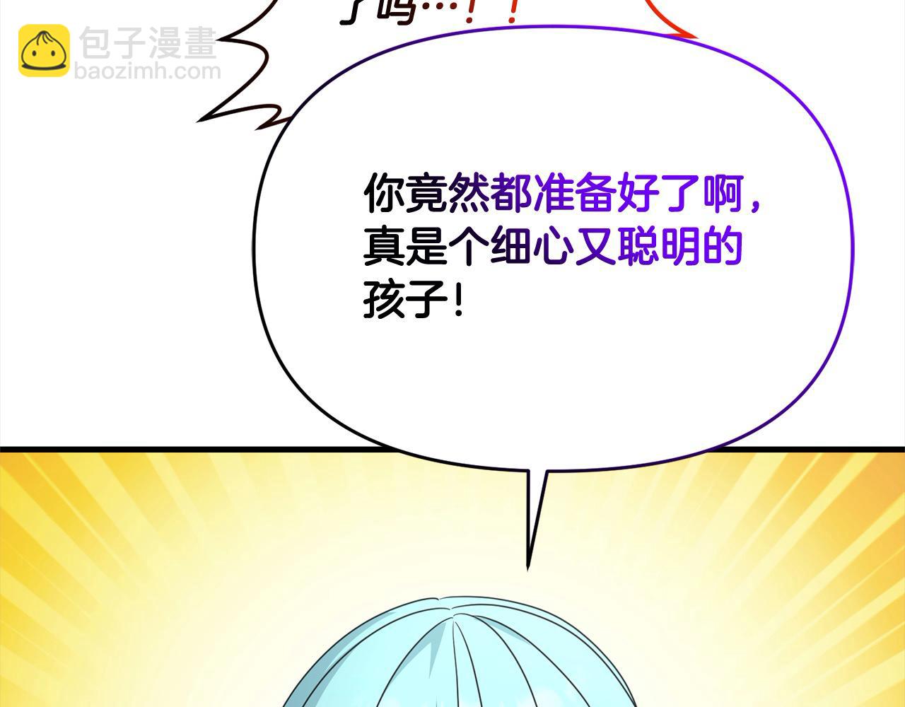 第108话 演出好戏(1/5)-第108话