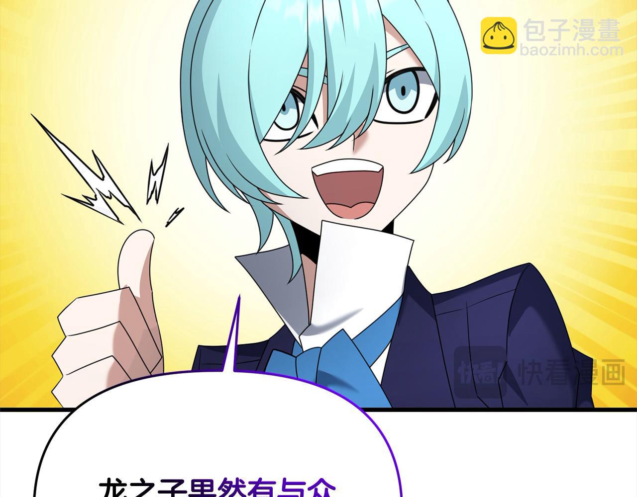 第108话 演出好戏(1/5)-第108话