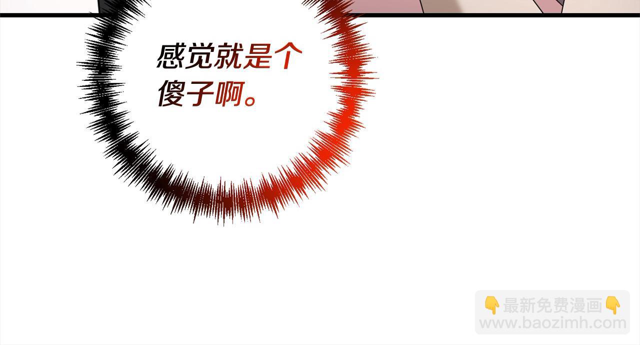 第108话 演出好戏(1/5)-第108话