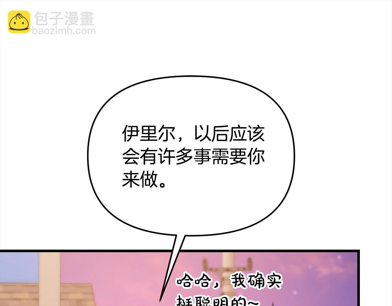 第108话 演出好戏(1/5)-第108话