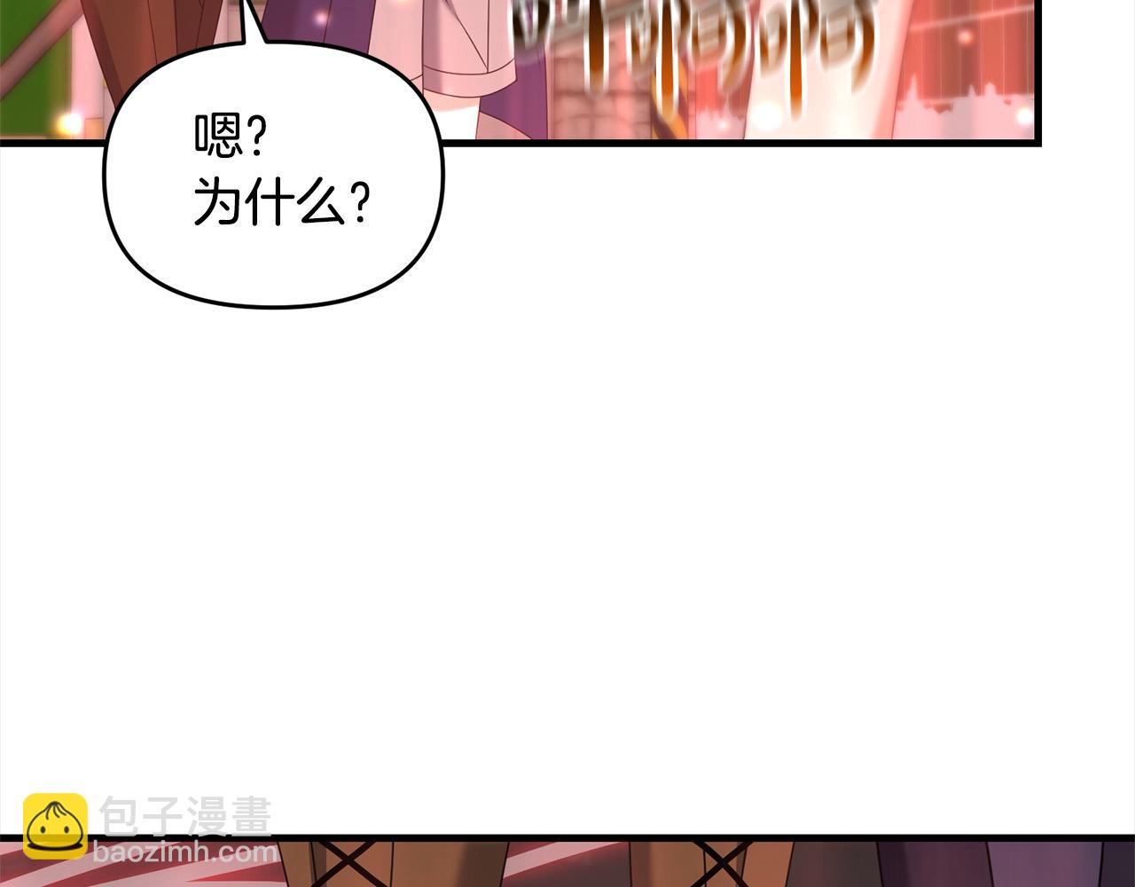 第108话 演出好戏(1/5)-第108话