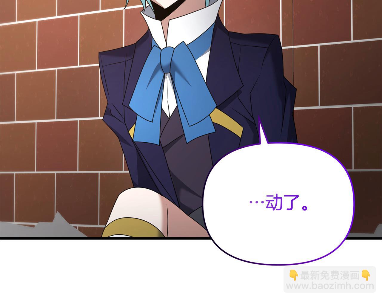 第108话 演出好戏(1/5)-第108话