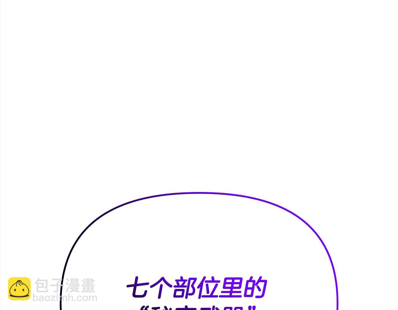 第108话 演出好戏(1/5)-第108话