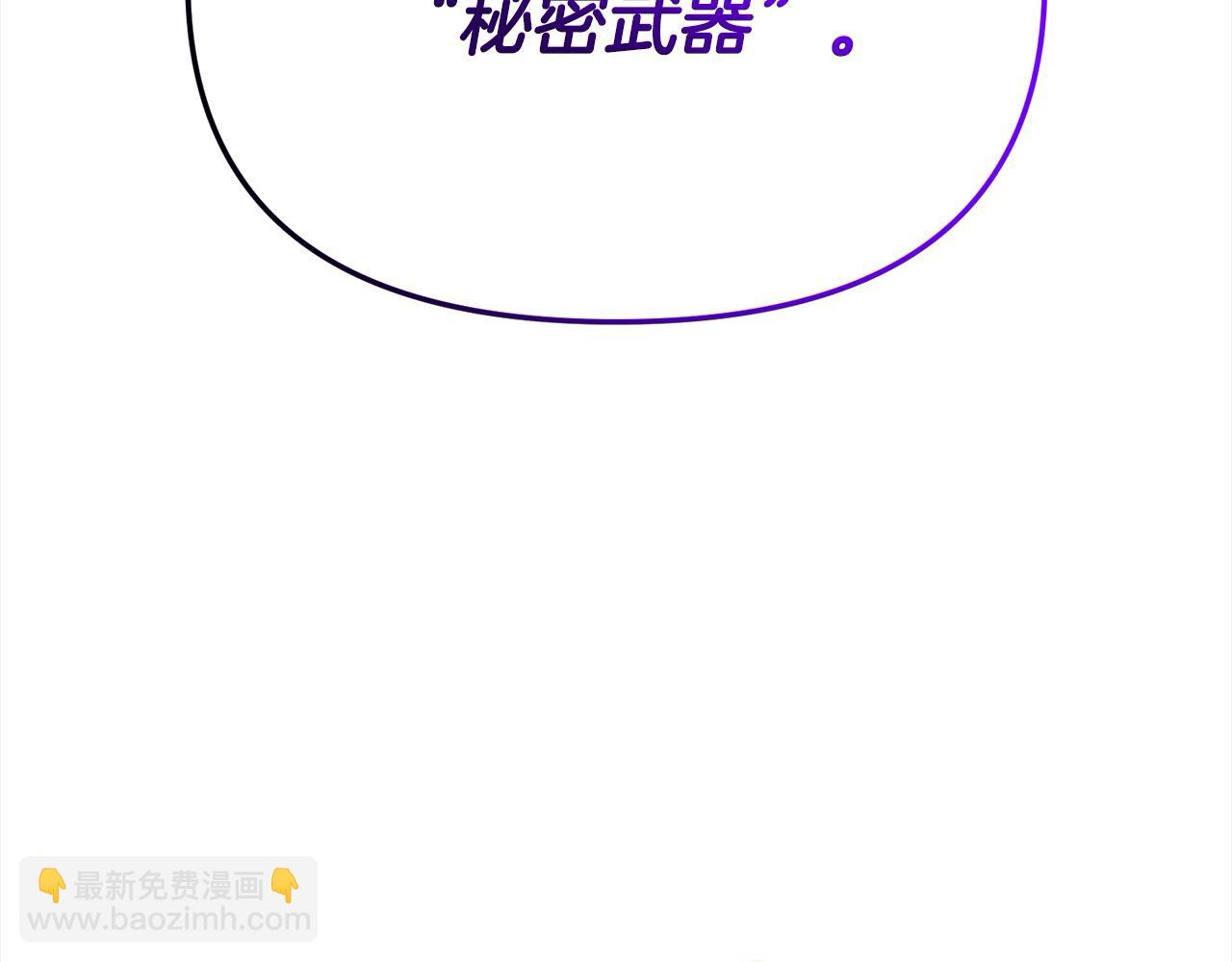 第108话 演出好戏(1/5)-第108话