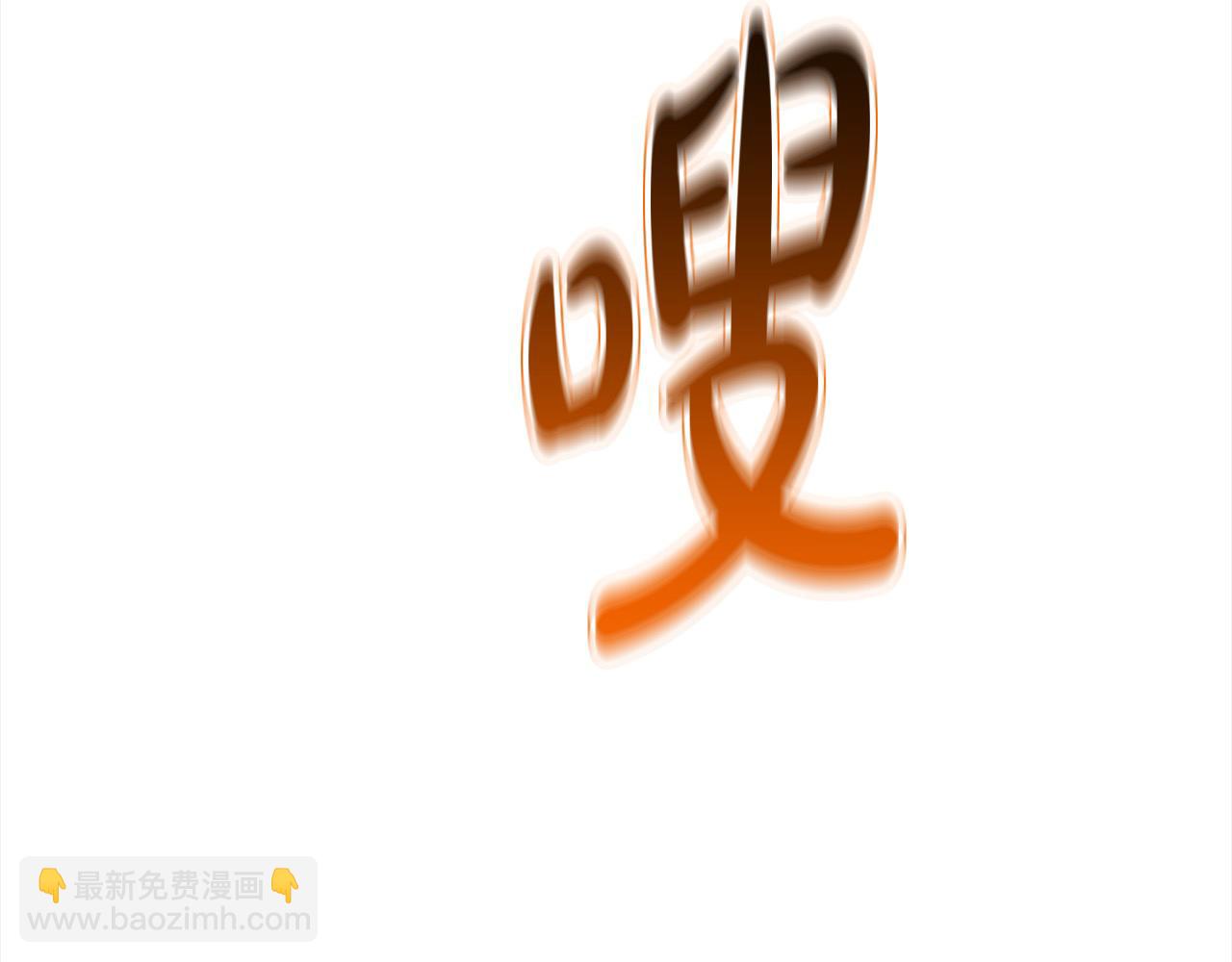 第108话 演出好戏(1/5)-第108话