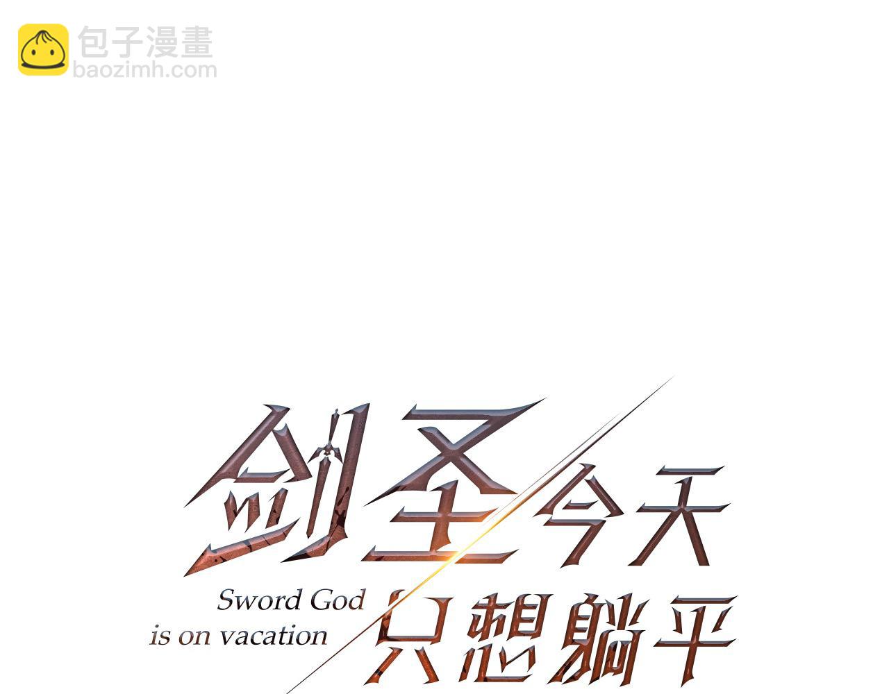 第108话 演出好戏(1/5)-第108话