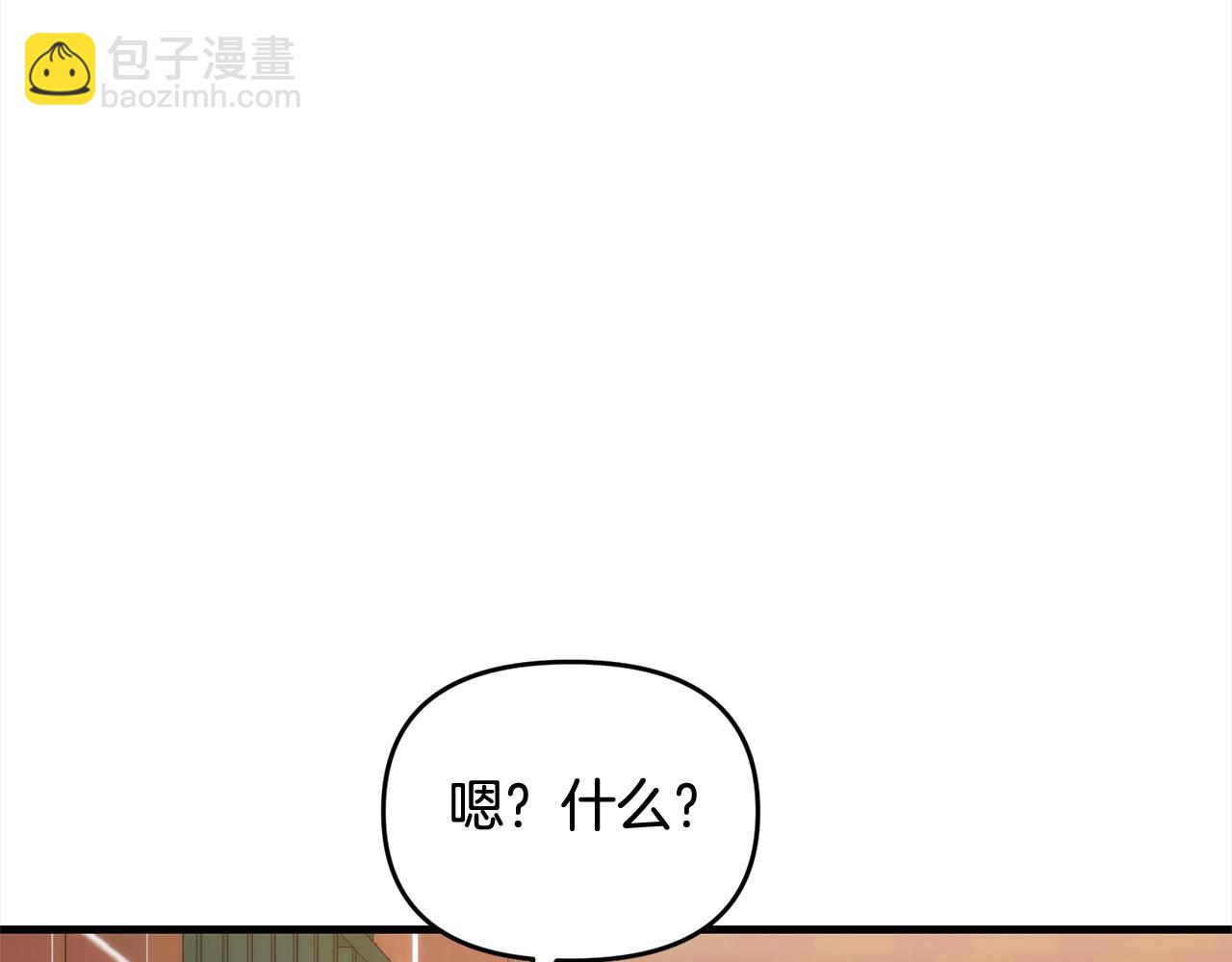第108话 演出好戏(1/5)-第108话