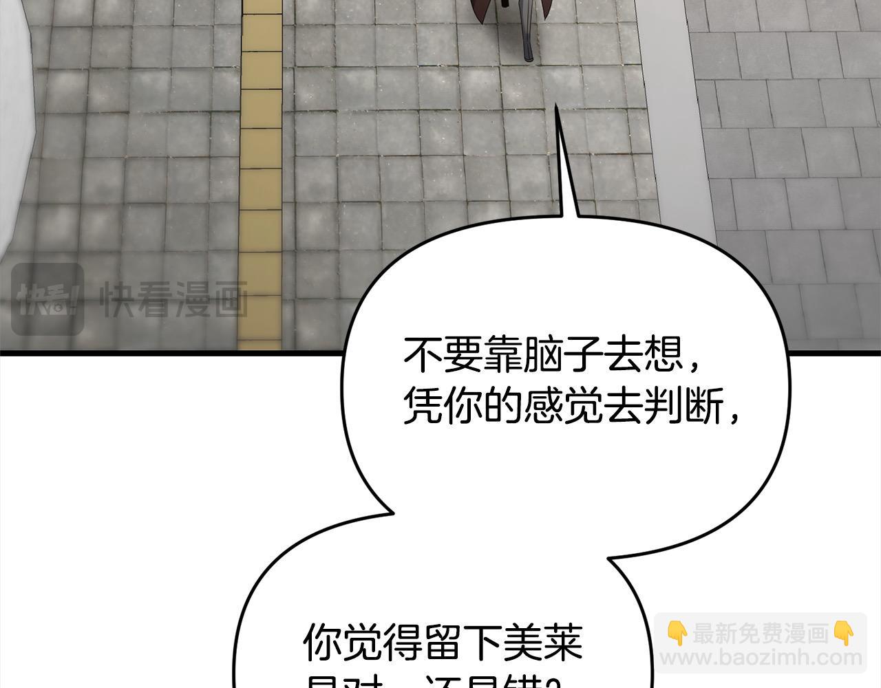 第108话 演出好戏(1/5)-第108话