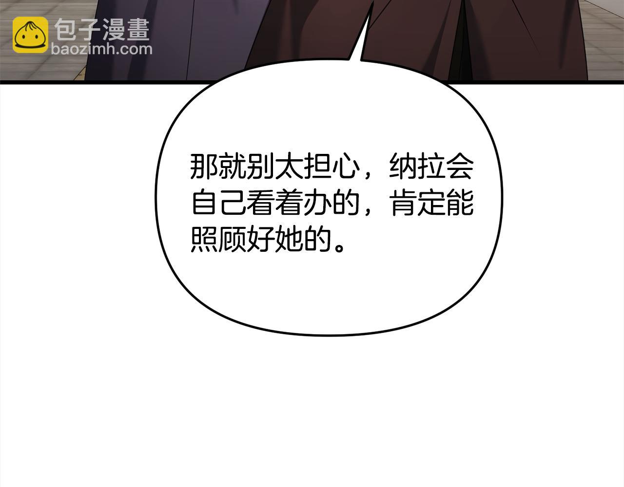 第108话 演出好戏(1/5)-第108话