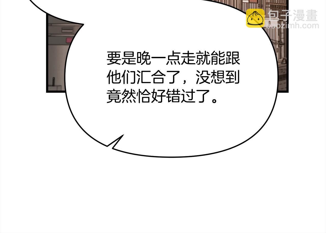 第108话 演出好戏(1/5)-第108话