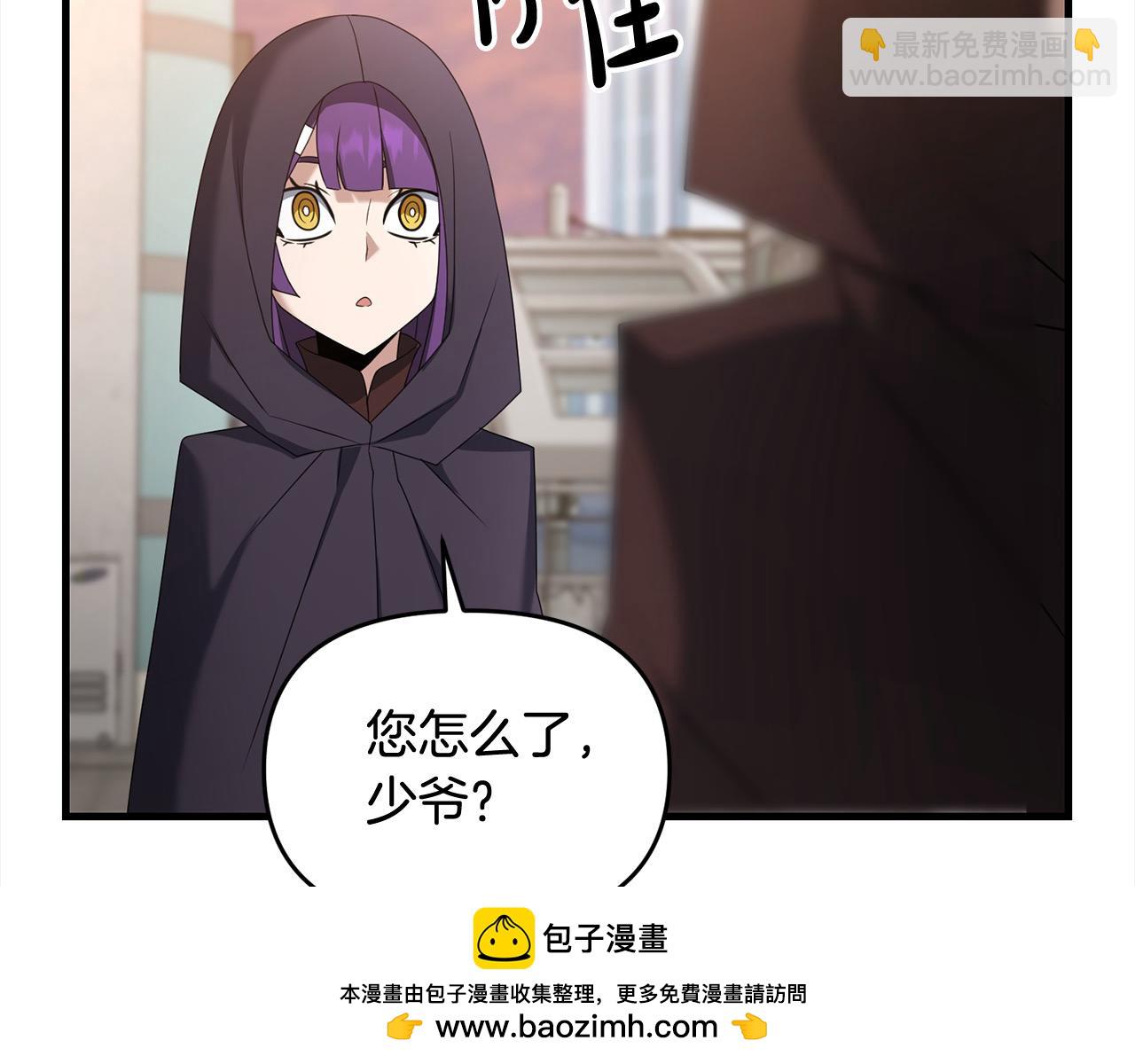 第108话 演出好戏(1/5)-第108话