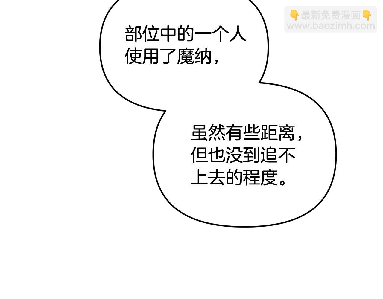 第108话 演出好戏(1/5)-第108话