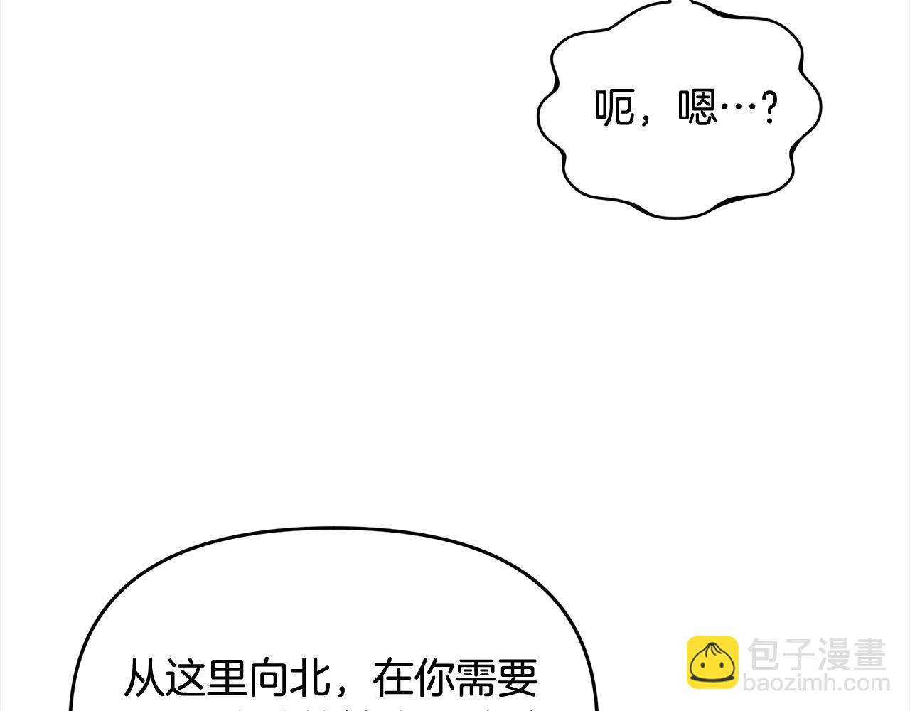 第108话 演出好戏(1/5)-第108话