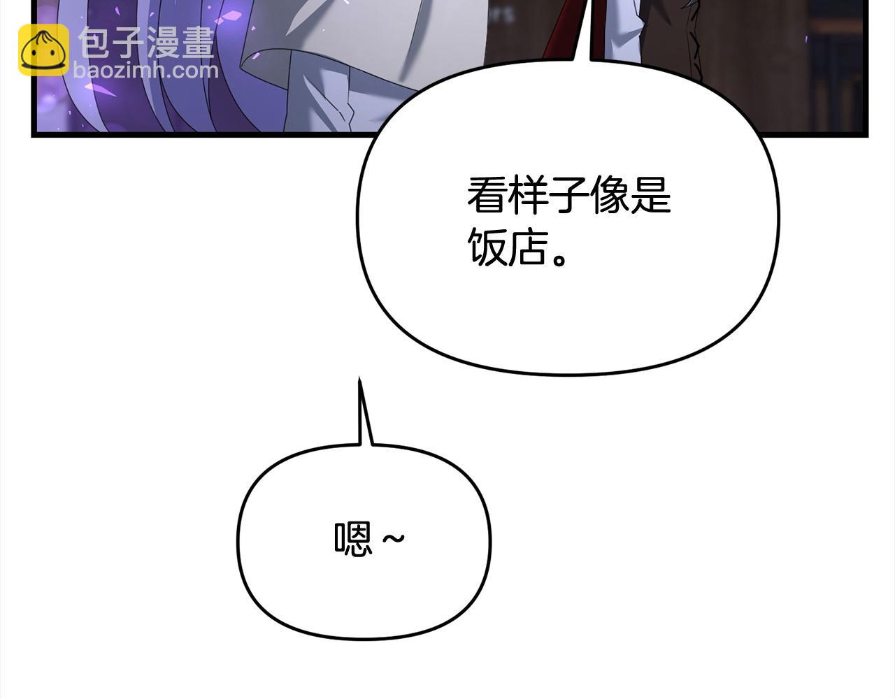 第110话 吃人的怪物(1/4)-第110话