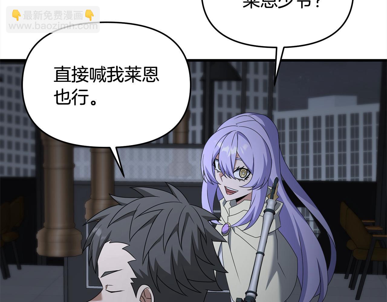 第110话 吃人的怪物(1/4)-第110话