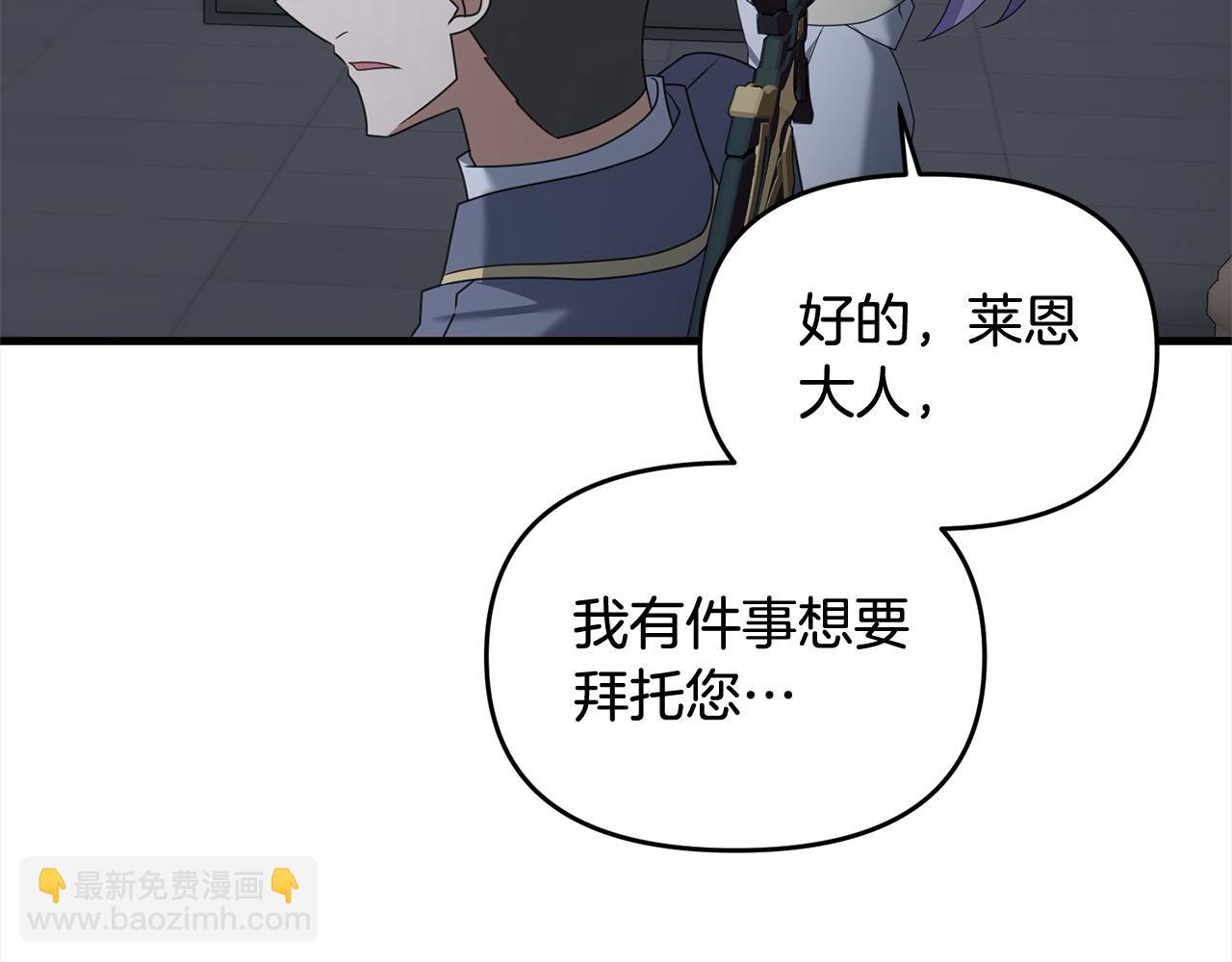 第110话 吃人的怪物(1/4)-第110话