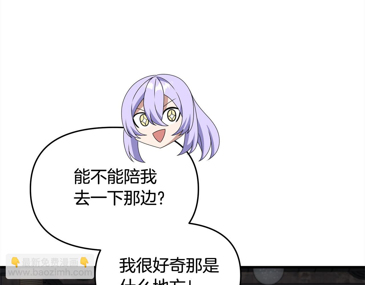 第110话 吃人的怪物(1/4)-第110话