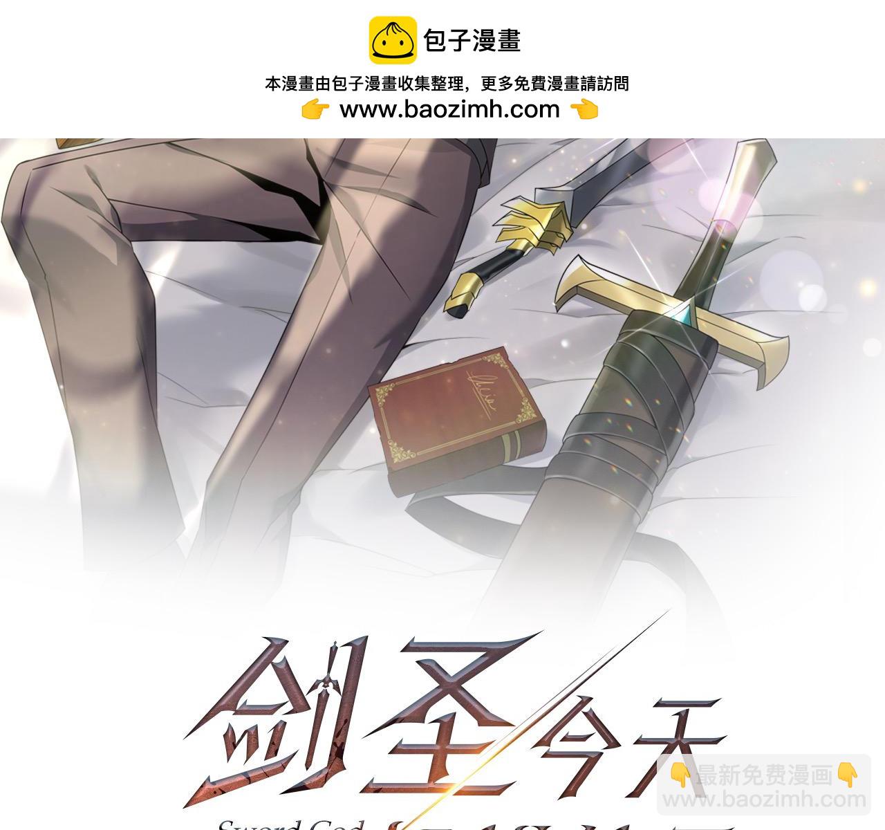 第110话 吃人的怪物(1/4)-第110话