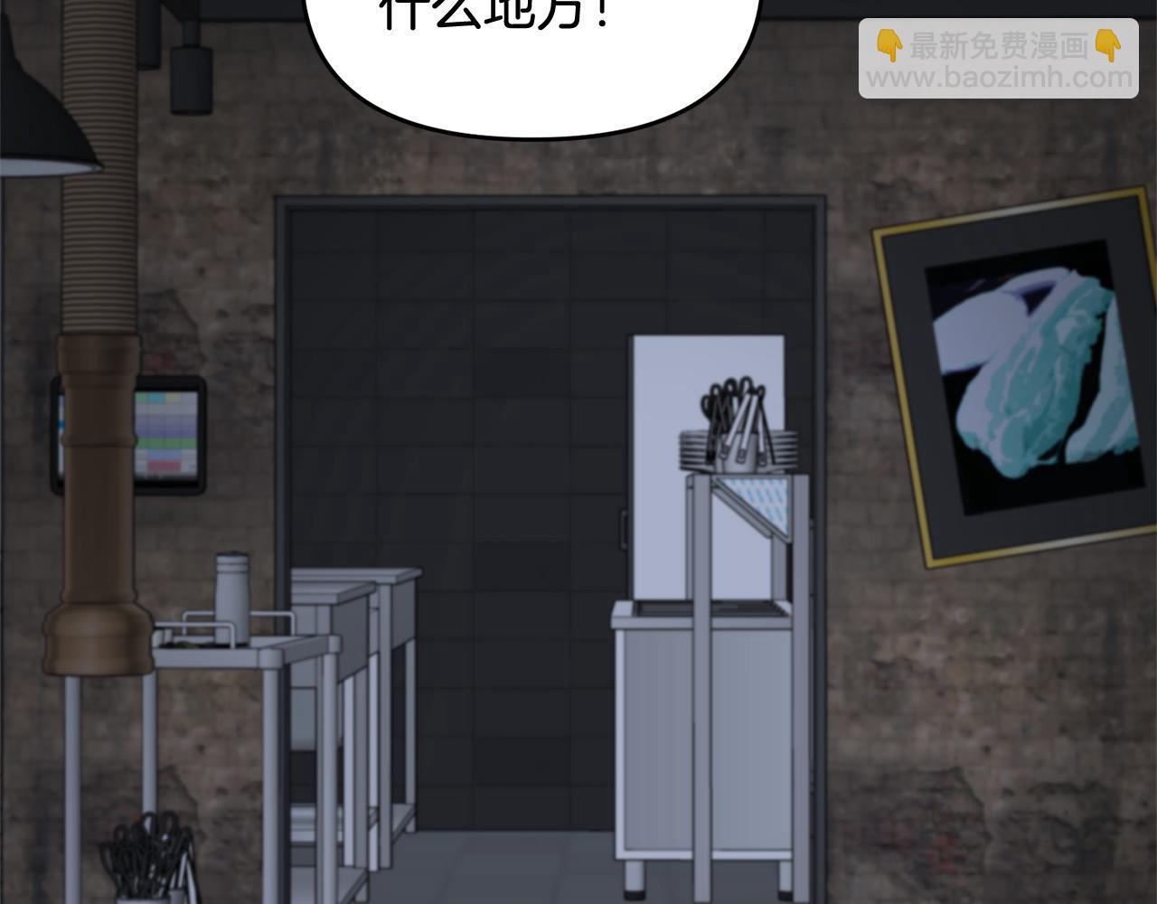 第110话 吃人的怪物(1/4)-第110话