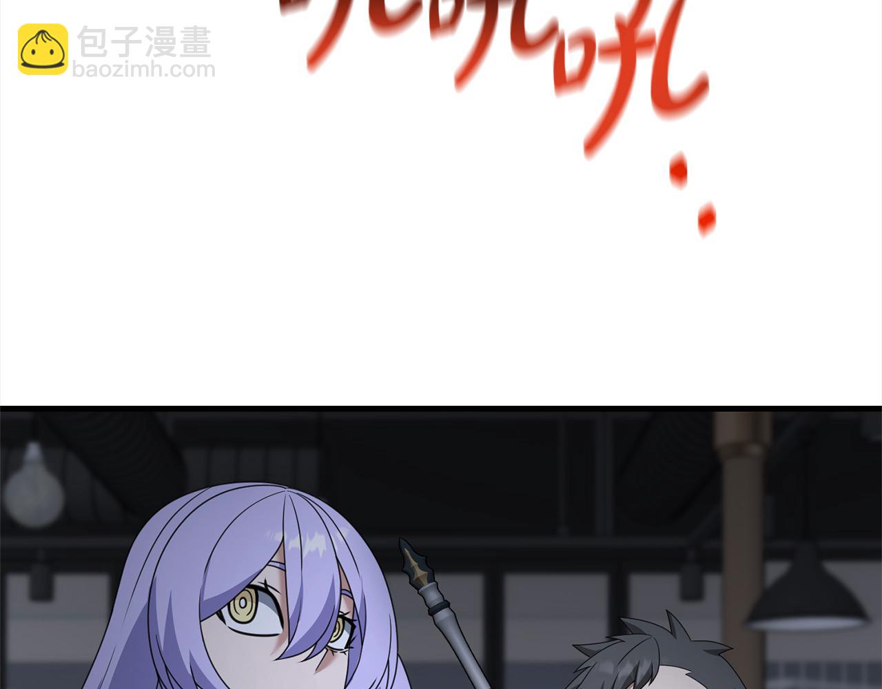 第110话 吃人的怪物(1/4)-第110话