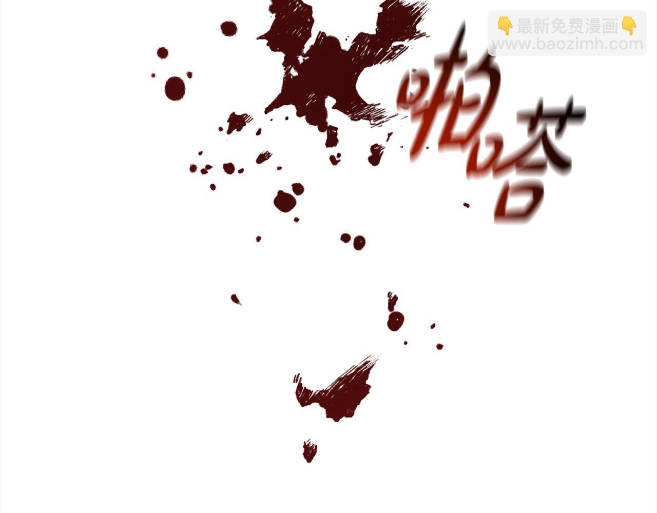 第110话 吃人的怪物(1/4)-第110话